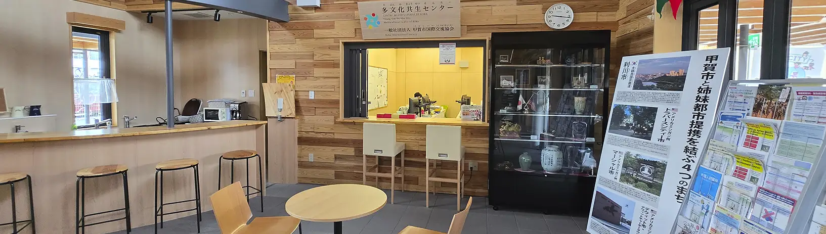 koka_banner_coffe